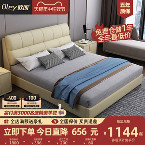 意式极简主卧皮床双人床1.8米简约现代网红ins卧室轻奢1.5米婚床