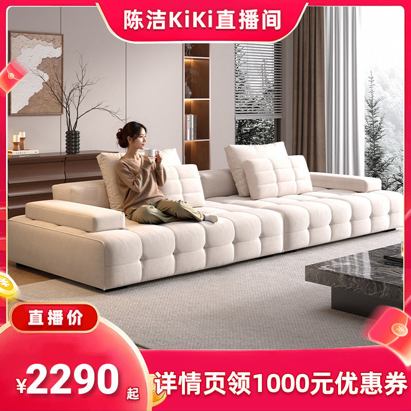 【抢现货!k姐双11】欧朗劳伦斯布艺沙发猫抓大平层客厅直排沙发