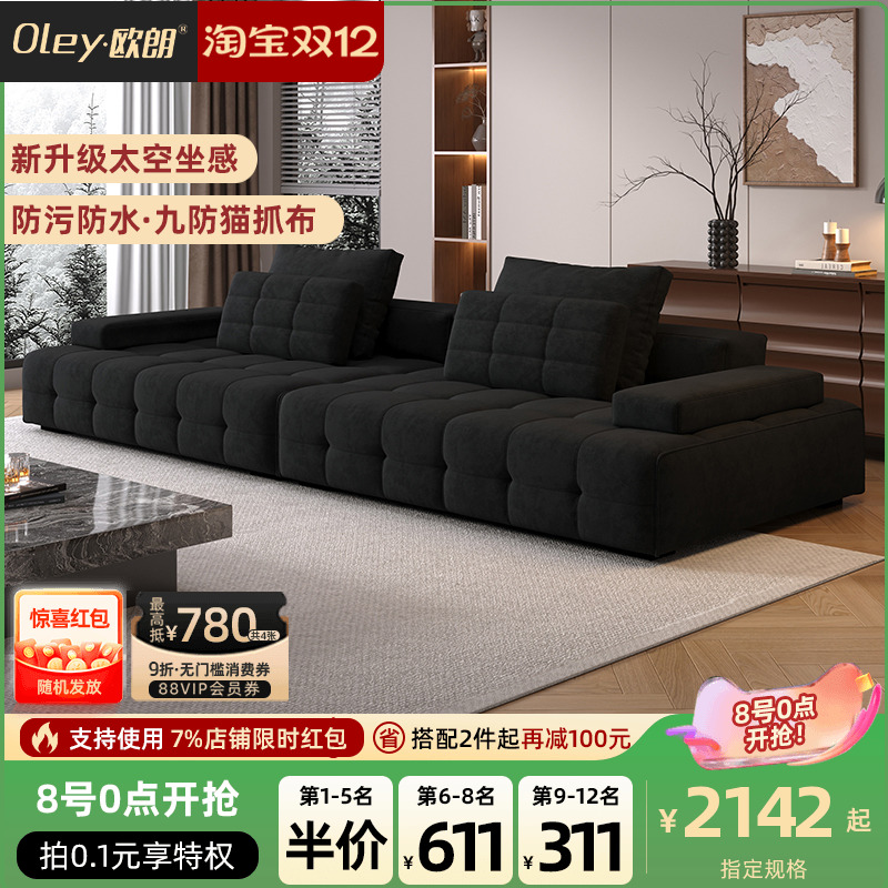 oley/欧朗劳伦斯布艺沙发