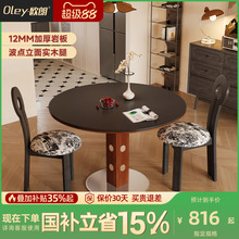政府补贴欧朗实木全托底板岩板餐桌椅组合小户型家用简约现代餐厅