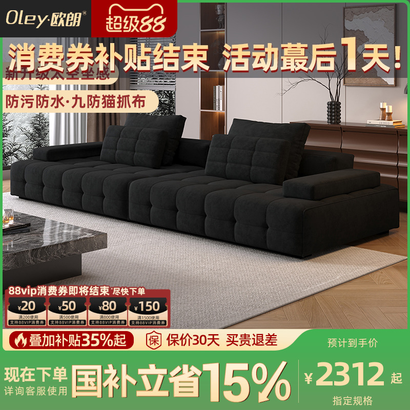 oley/欧朗劳伦斯布艺沙发