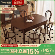 政府补贴欧朗实木法式复古中古风可折叠伸缩圆餐桌轻奢高端小户型