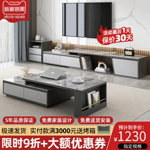 现代简约岩板可伸缩茶几电视柜组合 2023极简客厅灰色网红家具