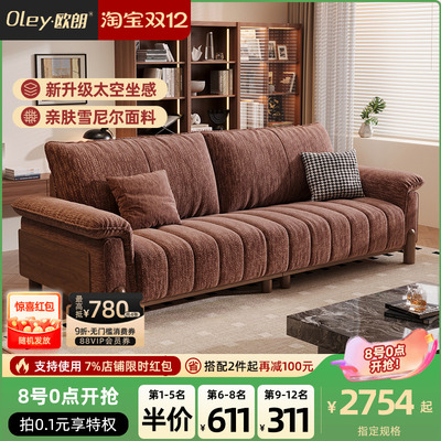 法式中古风布艺沙发现代简约