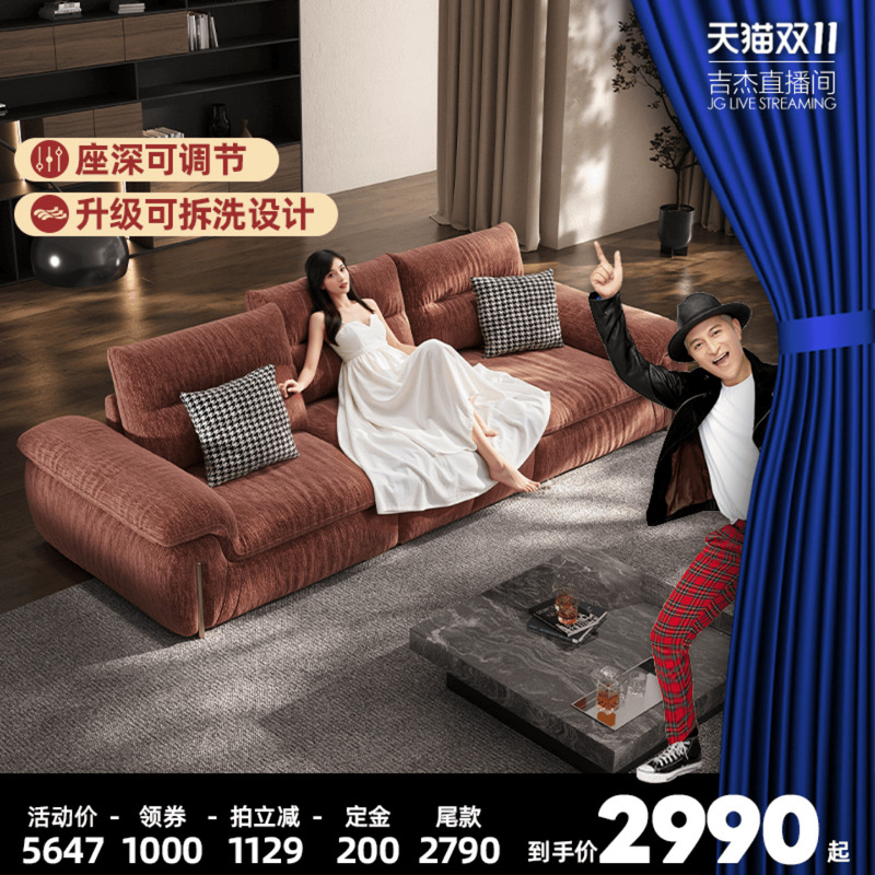 【吉杰双十一】甜柿子沙发可拆洗雪尼尔小户型客厅三人位布艺沙发