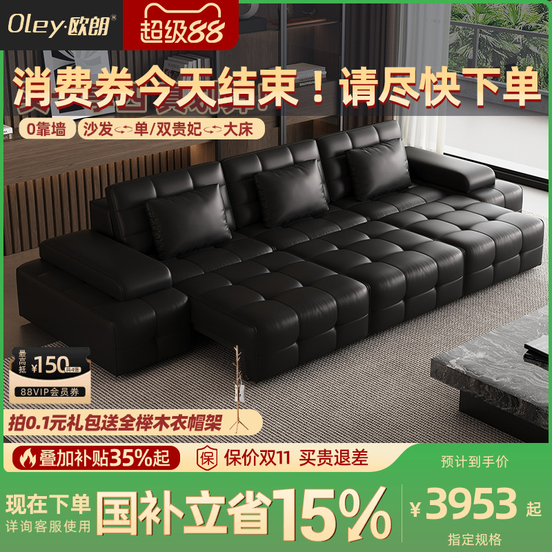oley/欧朗劳伦斯布艺沙发