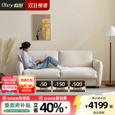 oley欧朗2025新款沙发床折叠客厅