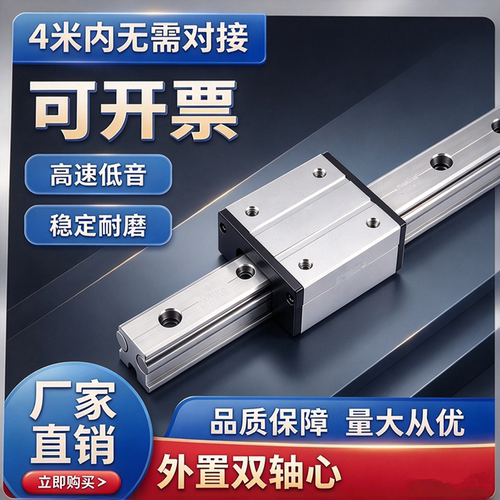 外置双轴心LGD6 8 12 16滚轮防卡滑块切割机木工轨道滑轨直线导轨