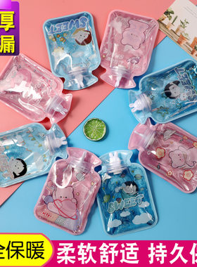 热水袋暖手宝大小号迷你可爱学生