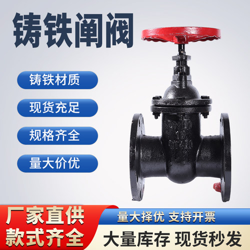 Z45T-16暗杆法兰闸阀铸铁排污