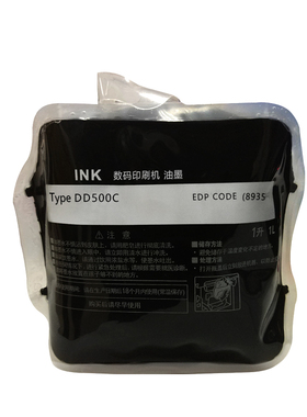 富士樱1000m一体速印机油墨适用理光DD5440C/DD500C/CP7400C