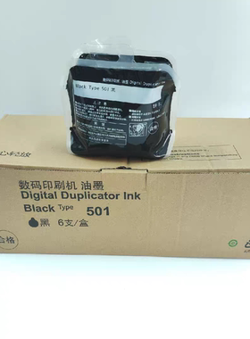 适用DD5441C DD5450C CP7401C CP7450C油墨D5452 5440  501的油墨