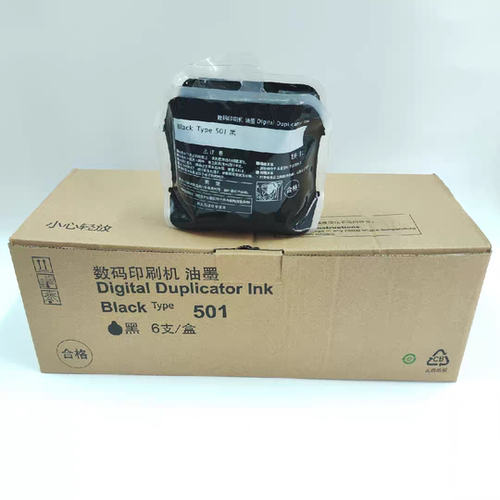 适用DD5441C DD5450C CP7401C CP7450C油墨D5452 5440  501的油墨