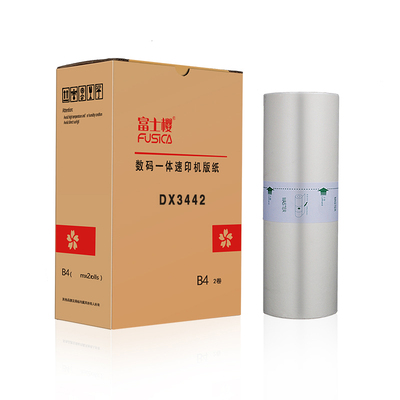 富士樱 适用理光DX2430C版纸 DX2432C 2432 DD2433C 蜡纸