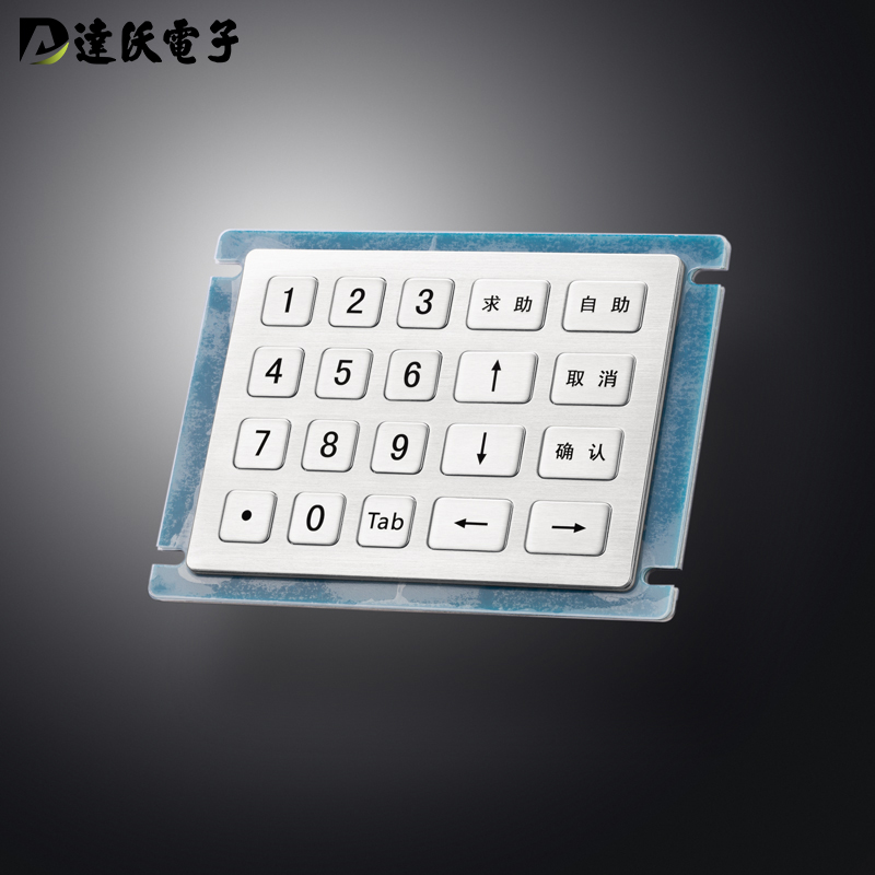 不锈钢数字键盘达沃防爆加注机