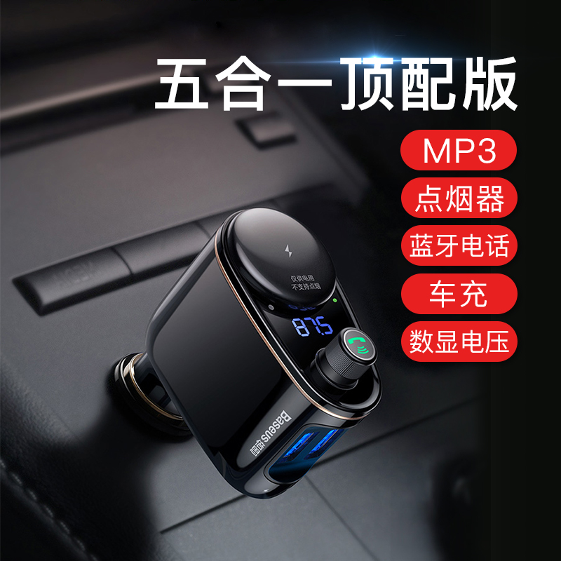 ³µÔØMP3²¥·ÅÆ÷´øÄÚ´æ4GB³µÔØÒôÀÖµãÑÌÆ÷ʽMP3Æû³µfm·¢Éä
