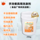 食品厂洗洁精无色无味A类无磷清洁剂无残留餐具果蔬洗涤剂25kg装