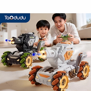 2026新年礼物遥控坦克儿童四驱越野rc遥控汽车可射击水弹模型玩具