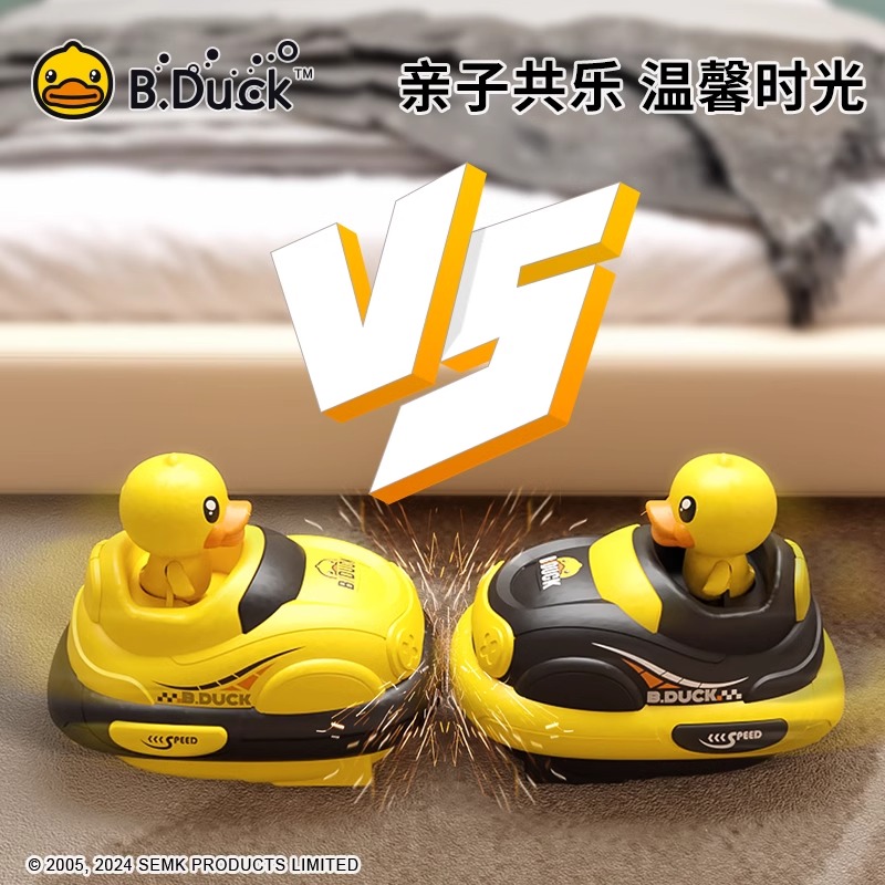 B.Duck小黄鸭儿童遥控碰碰车