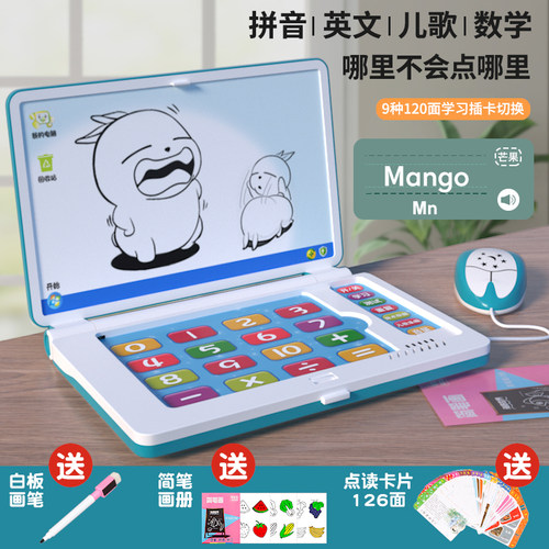 英语拼音数学插卡片式点读机