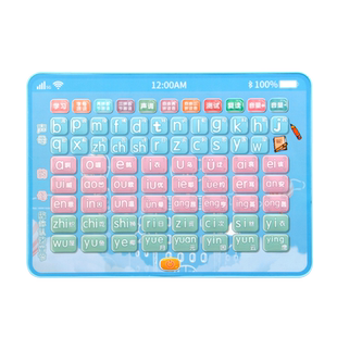 一年级学汉语拼音拼读训练神器点读拼音学习机儿童声母韵母早教机