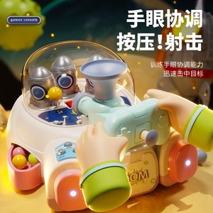 儿童飞机弹珠机生日礼物