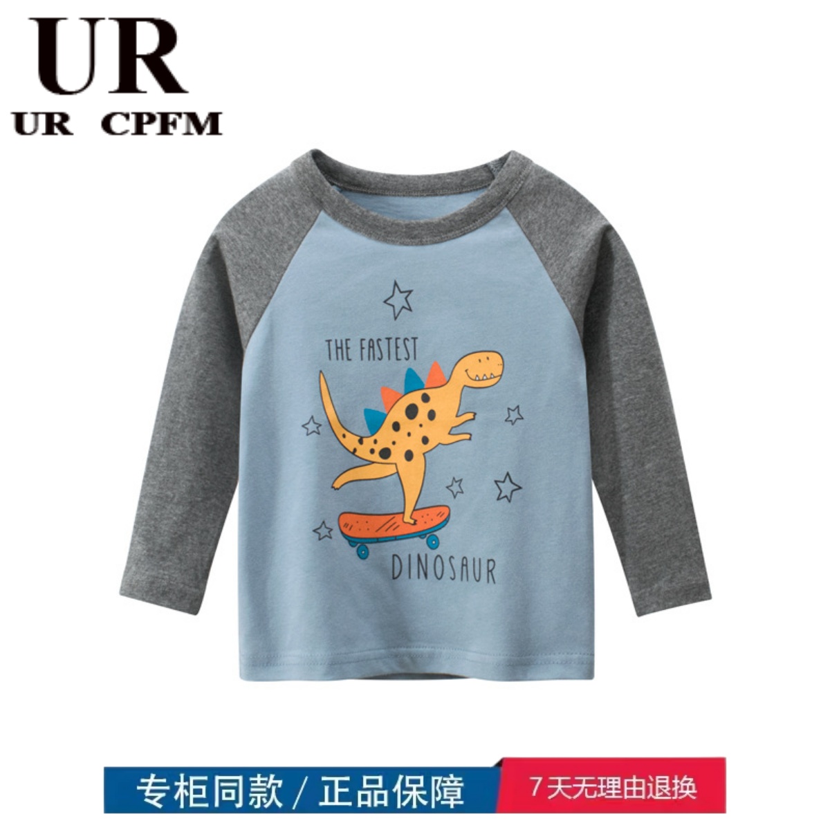 品牌折扣店专柜撤柜清仓