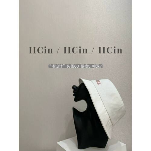 IKRS5.14亮片浅帽深渔夫帽女