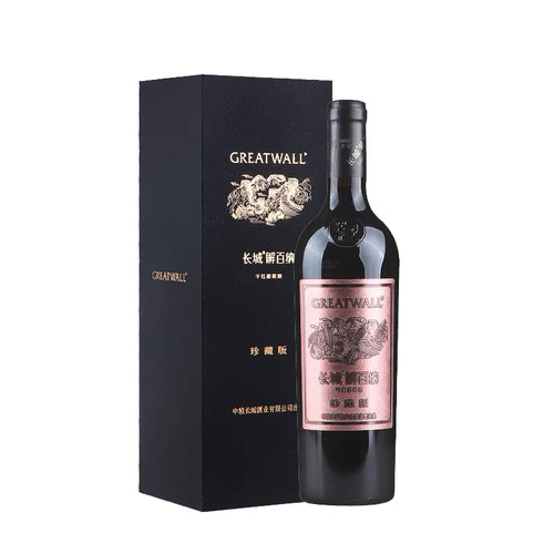 长城解百纳珍藏版玫瑰金干红葡萄酒中秋送礼红酒单瓶礼盒装750mL