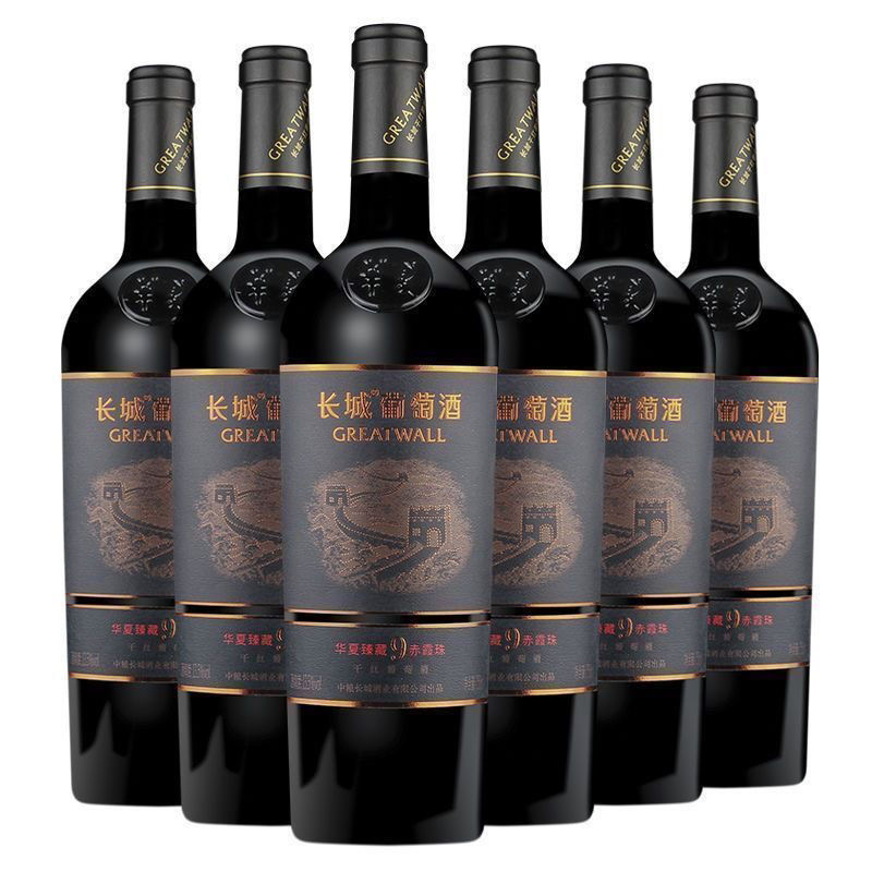 长城华夏臻藏9赤霞珠干红葡萄酒 整箱六瓶 中粮红酒750mL*6