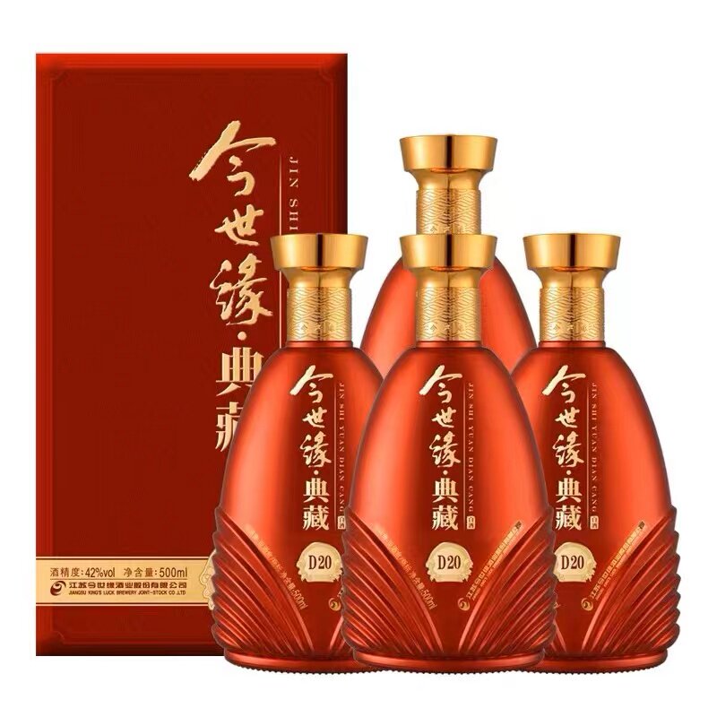 今世缘典藏20 柔雅型白酒42度 整箱四瓶 500mL*4图片