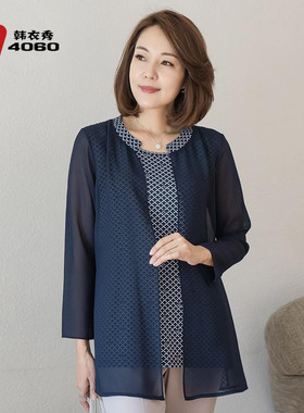 韩国妈妈装假两件T恤2023春中老年女格子拼接长袖上衣TE303050