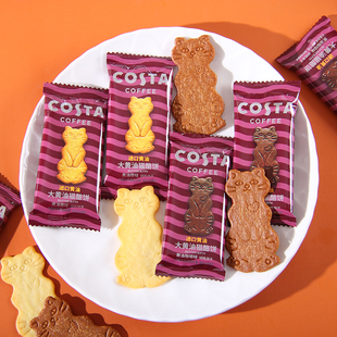 COSTA咖世家大黄油猫酪饼结婚喜糖喜饼卡通造型办公室休闲小零食