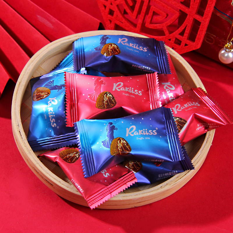 樱花草星空之吻松露牛奶黑巧克力500g结婚喜糖婚庆糖果小零食散装