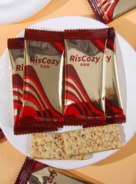 英国RisCozy瑞可滋黄油燕麦酥饼干结婚喜糖喜饼休闲零食点心饼干