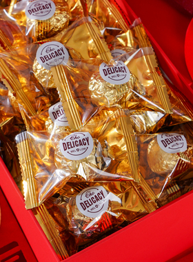 娜依莲金球巧克力果仁威化牛奶夹心爆浆小丸子结婚喜糖果订婚零食