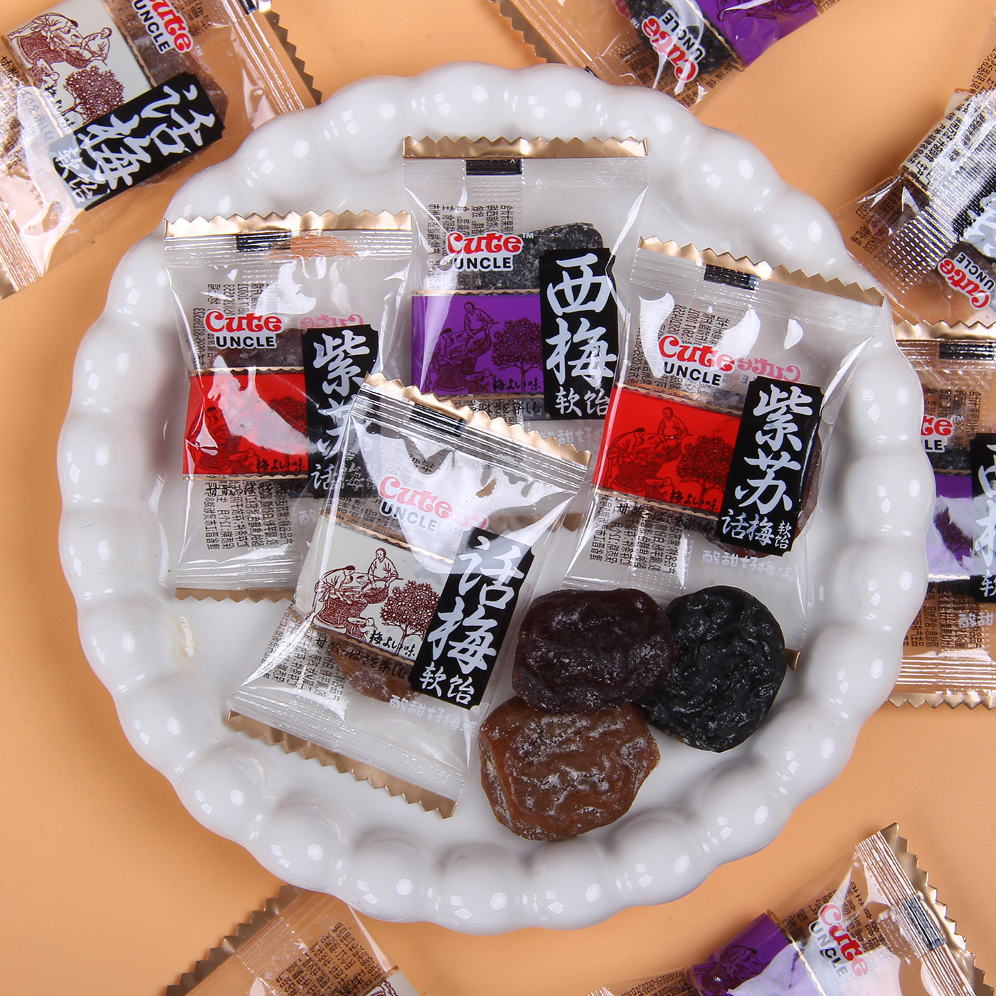 cute uncie西梅紫苏话梅软怡软糖订婚结婚婚礼喜糖休闲散装小零食,零食/坚果/特产,喜糖,淘宝优惠券,粉丝福利购,淘宝优惠卷