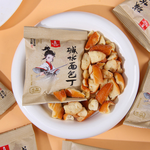 英国RisCozy瑞可滋碱水面包丁面包碎饼干结婚喜糖伴手礼休闲零食