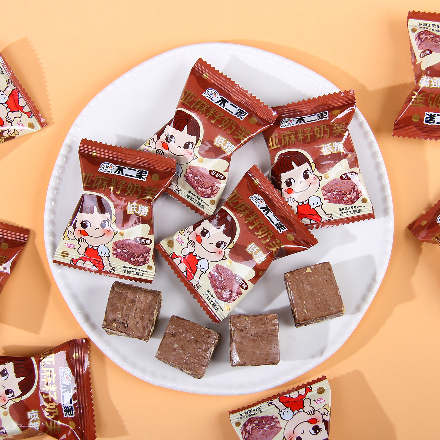 不二家低糖亚麻籽奶芙可可味牛轧糖结婚喜糖高颜值休闲散装小零食