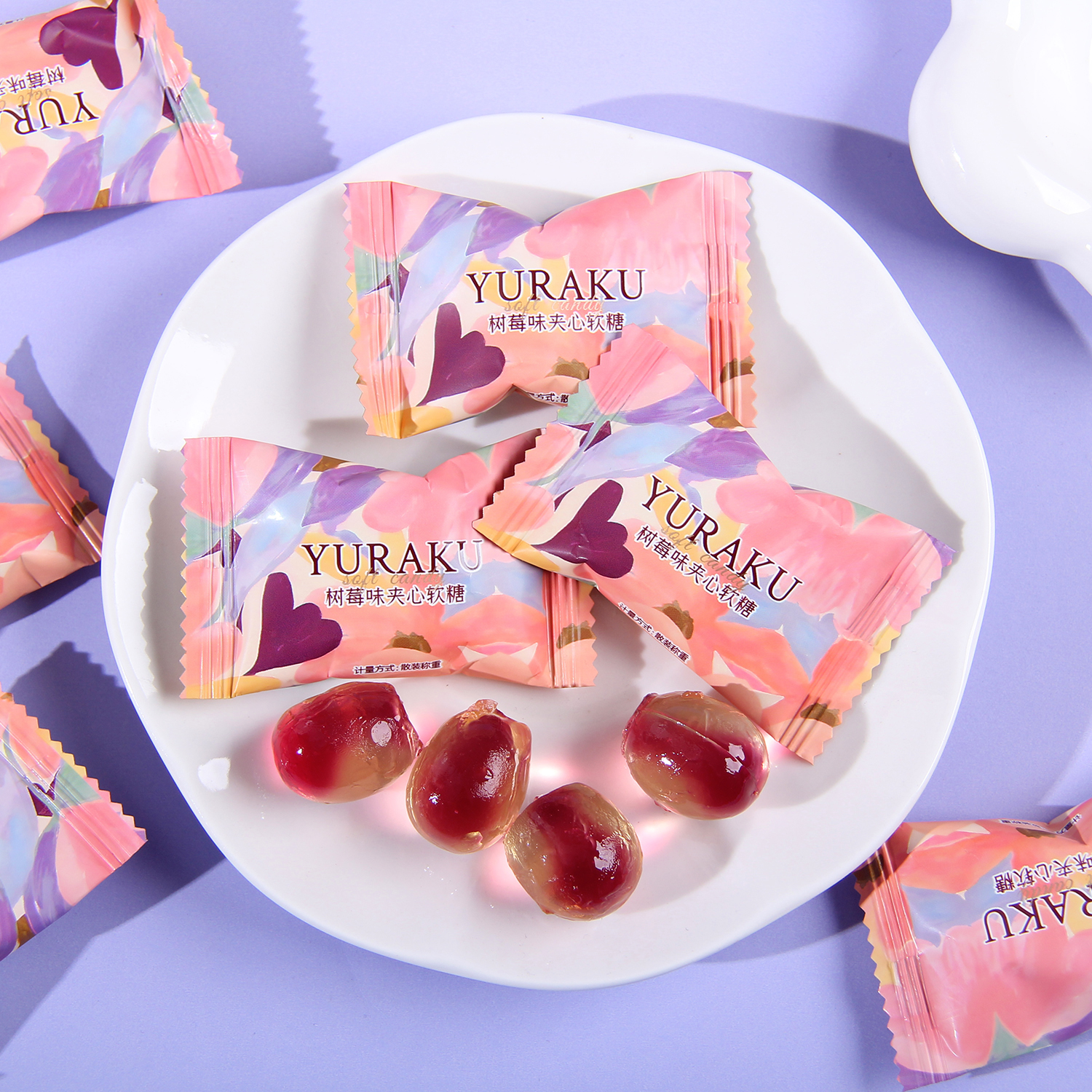 友樂町树莓味夹心软糖结婚喜糖婚礼糖果网红散装高颜值伴手礼零食