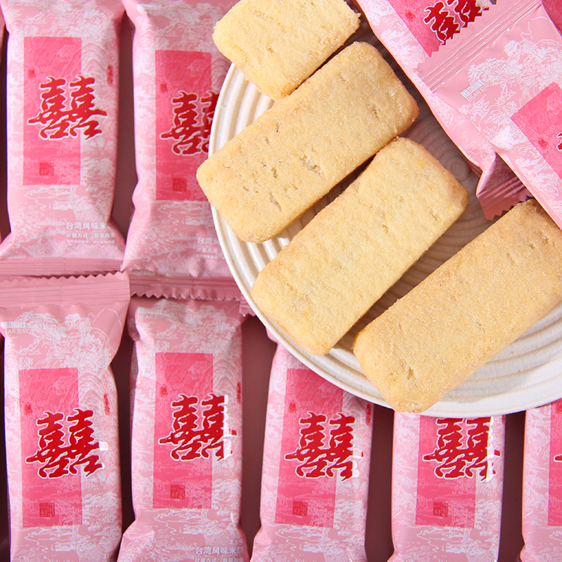 Bear Bird熊咪啾台湾风味米饼结婚喜糖喜饼小清新婚礼糖果小零食