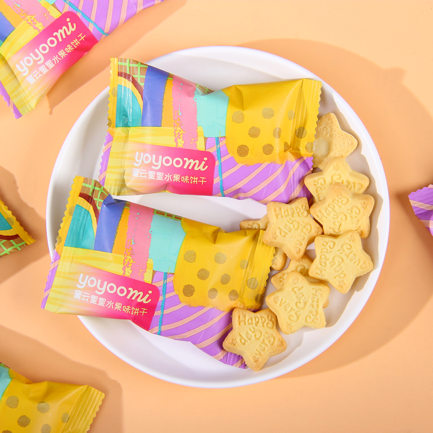 新西兰yoyoomi有有米蜜云星星水果味饼干结婚喜糖婚礼糖果伴手礼