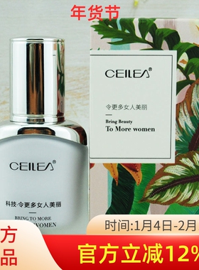 雪罗兰 焕彩修颜乳紫色30g 隔离修颜均匀提亮 美容院正品