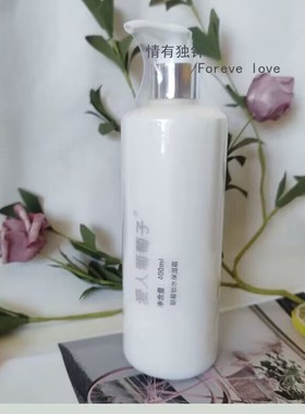 Allen爱人葡萄籽24H保湿液晶朝暮锁水霜补水锁水滋润紧致淡纹清透