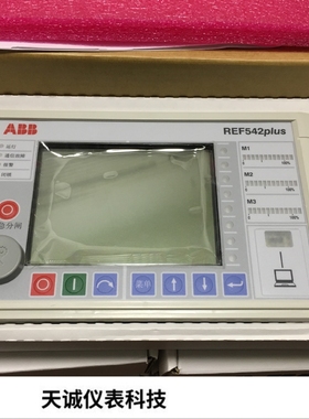 HMI人机界面 REF542PLUS 原厂 新款全新原装