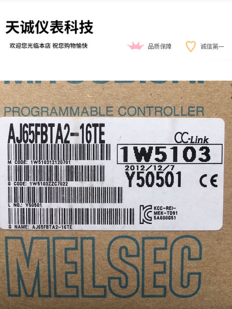 AJ65FBTA2-16TE 全新原装三菱CC-Link输出模块 现货