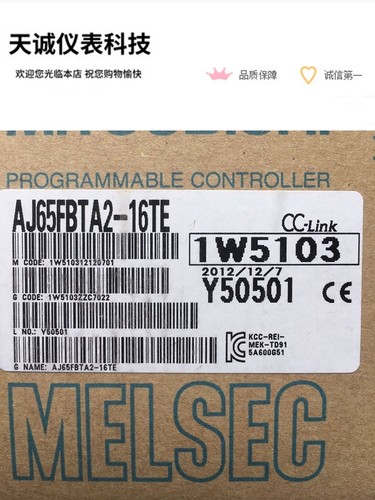 AJ65FBTA2-16TE 全新原装三菱CC-Link输出模块 现货