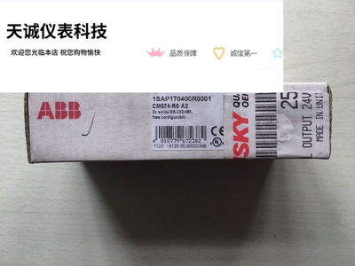 ABB串行通讯模块 CM574-RS 全新未开封现货 1SAP170400R0001