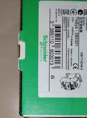 施耐德交流接触器LC1D123P7  LC1D093P7