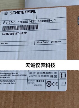 AZM300Z-ST-1P2P 电磁开关锁 103001435德国施迈赛电磁拍前请询价